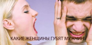 сирена девушка кричит на парня копия Диана Щербанская